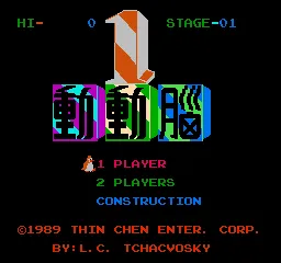 Title Screen